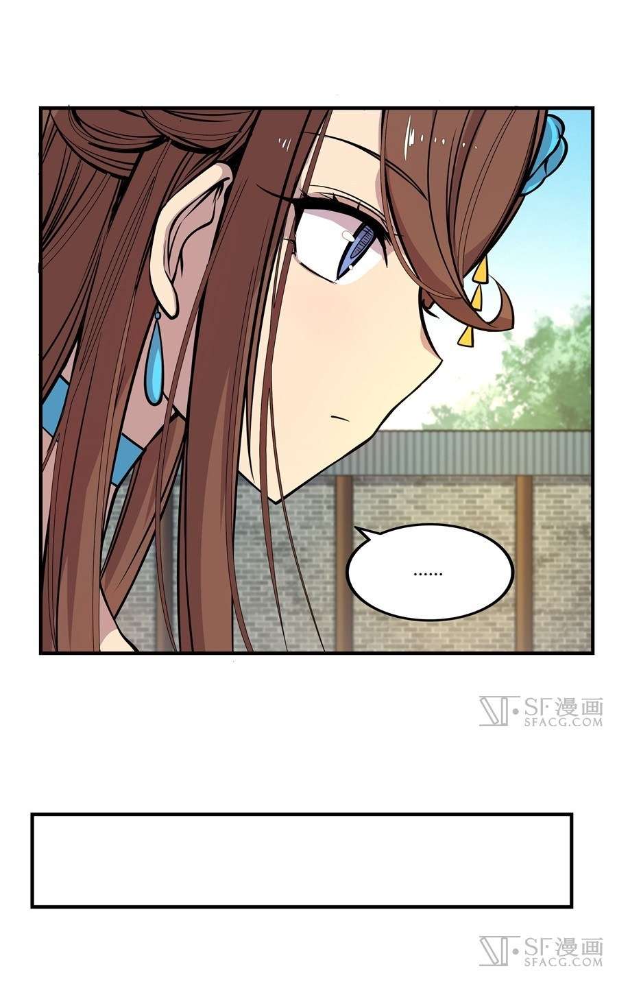 Martial King’s Retired Life Chapter 10 - halaman 53