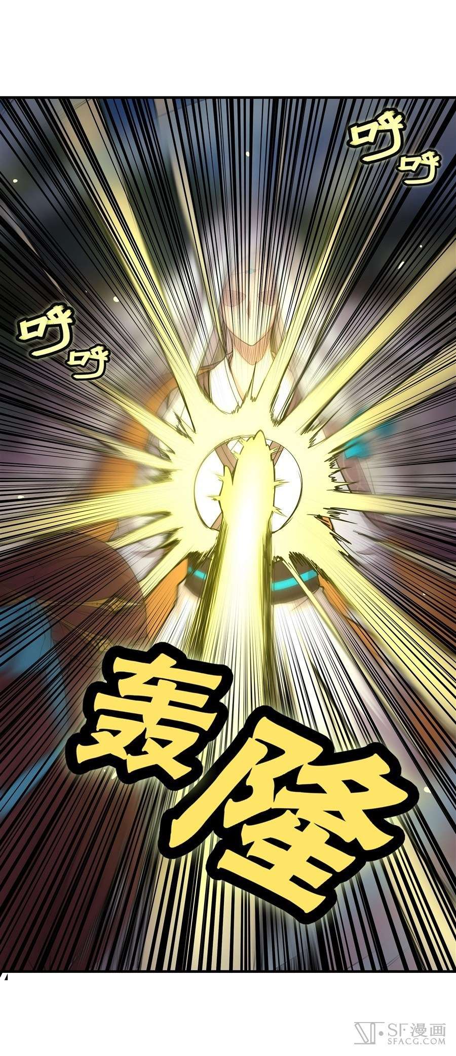 Martial King’s Retired Life Chapter 10 - halaman 7