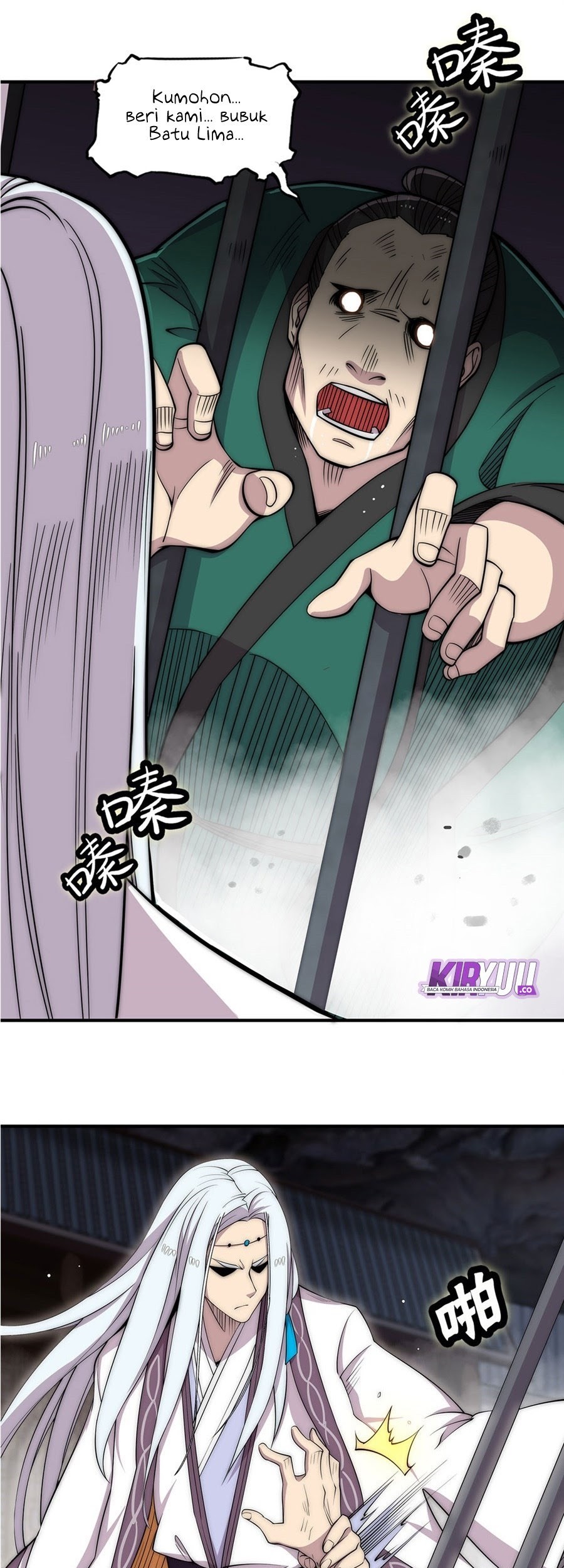 Martial King’s Retired Life Chapter 100 - halaman 6