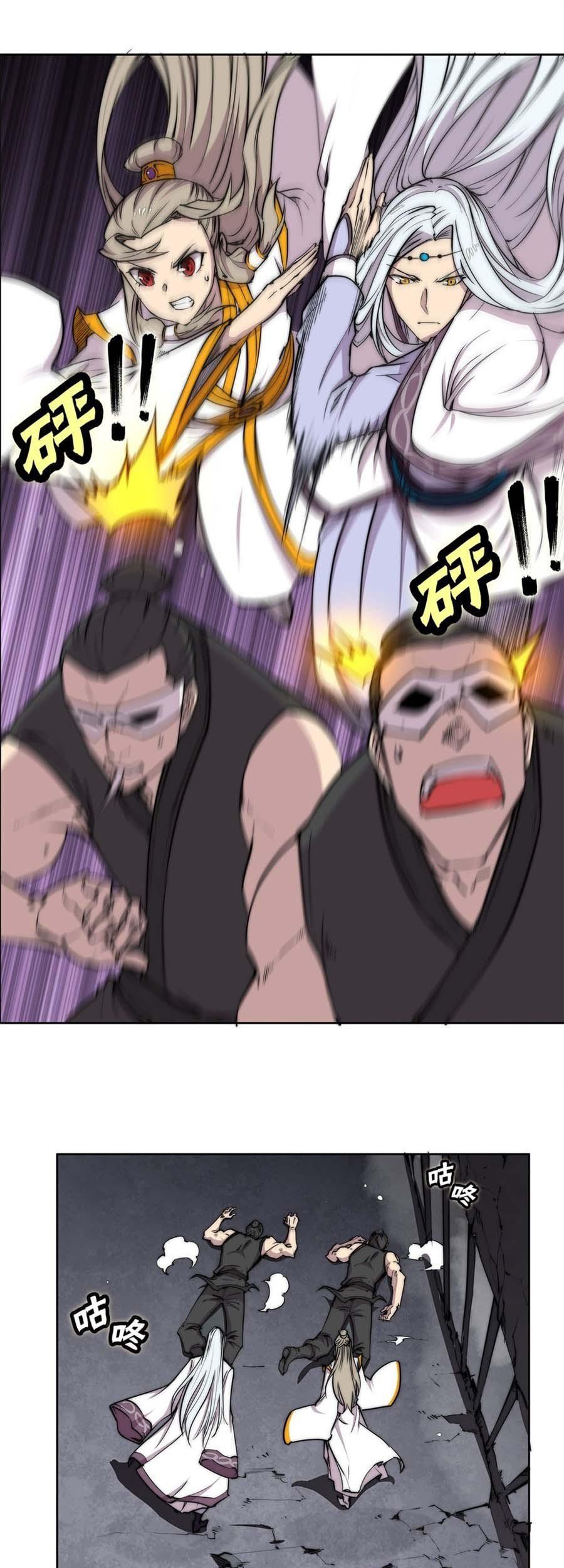Martial King’s Retired Life Chapter 101 - halaman 25
