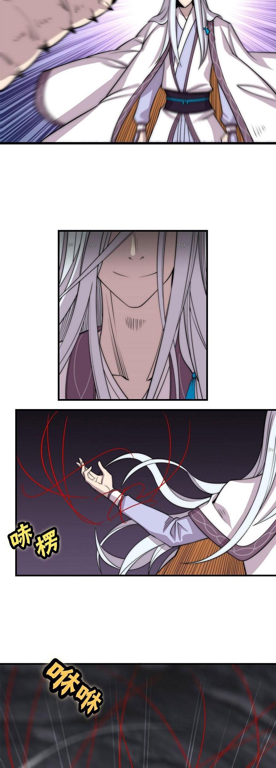 Martial King’s Retired Life Chapter 103 - halaman 18