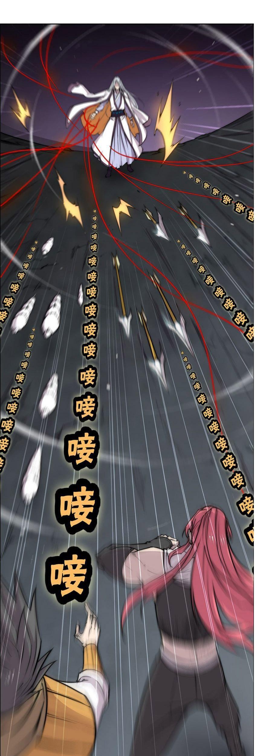 Martial King’s Retired Life Chapter 103 - halaman 20