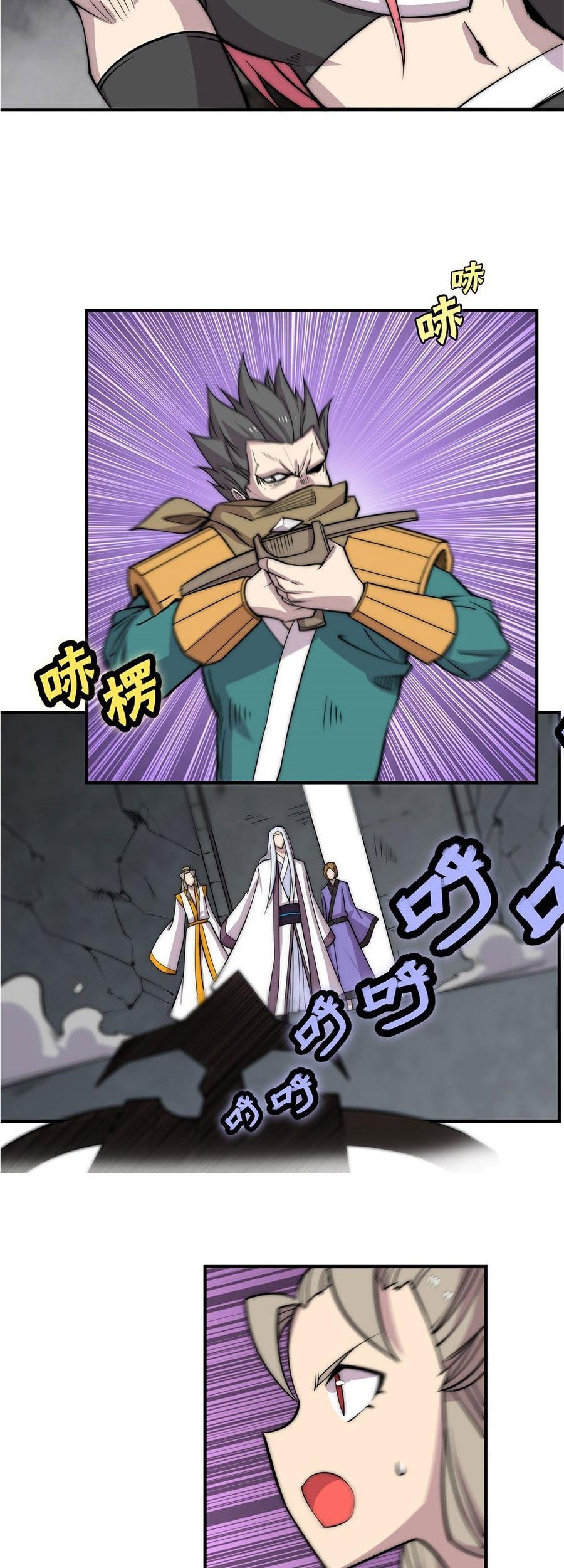Martial King’s Retired Life Chapter 103 - halaman 5