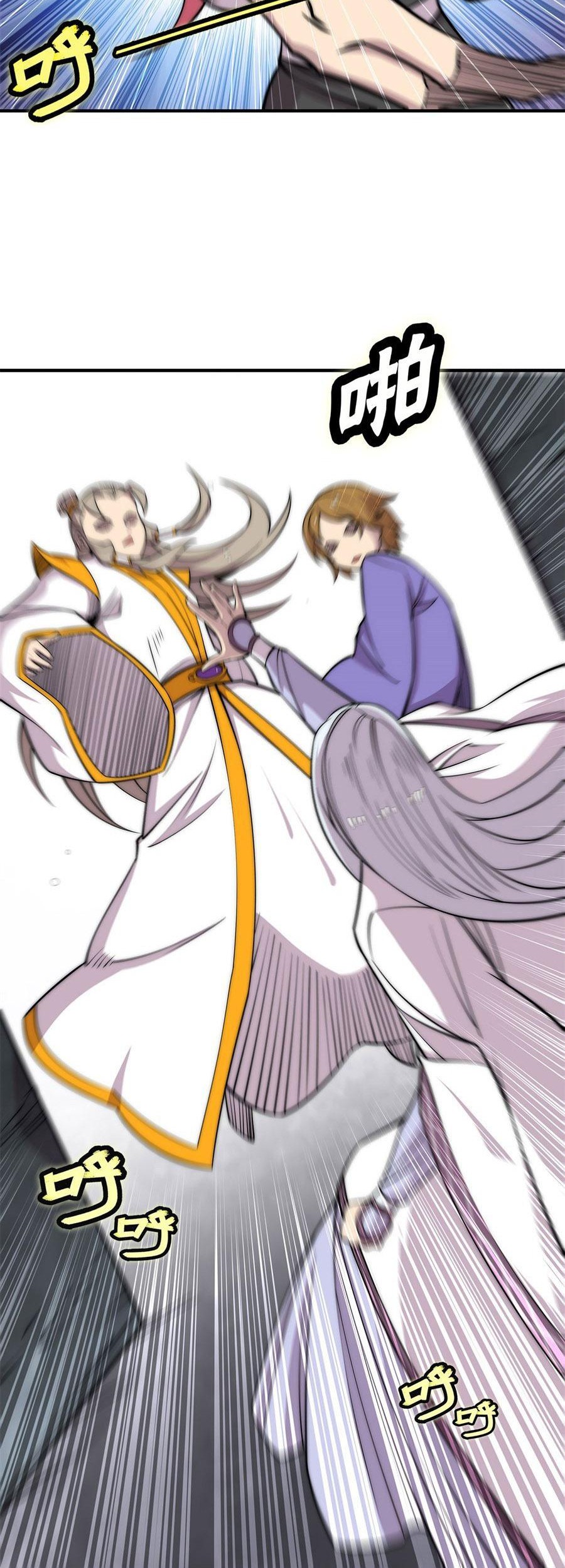 Martial King’s Retired Life Chapter 103 - halaman 8