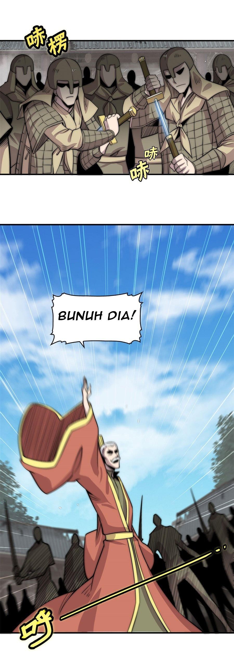 Martial King’s Retired Life Chapter 104 - halaman 24