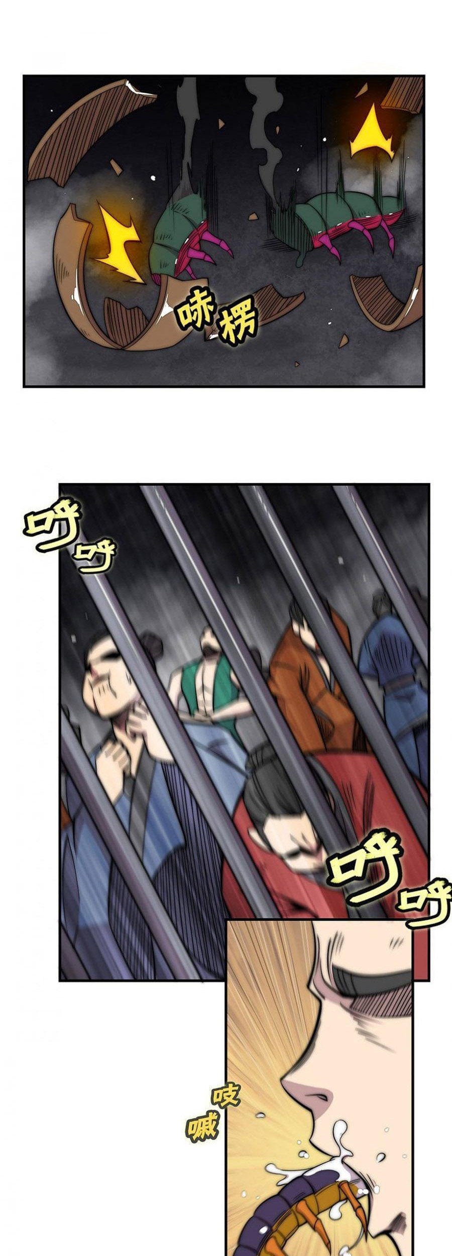 Martial King’s Retired Life Chapter 104 - halaman 7