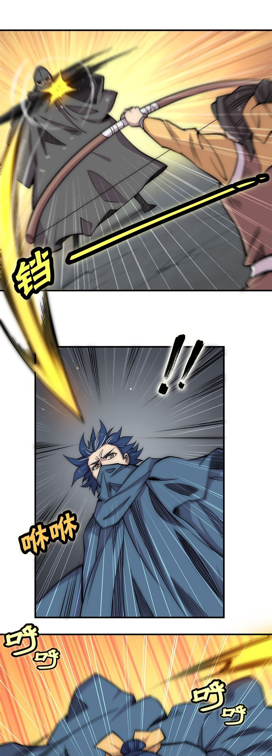 Martial King’s Retired Life Chapter 106 - halaman 11