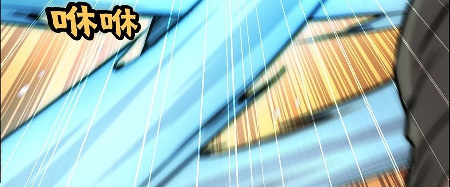 Martial King’s Retired Life Chapter 106 - halaman 24