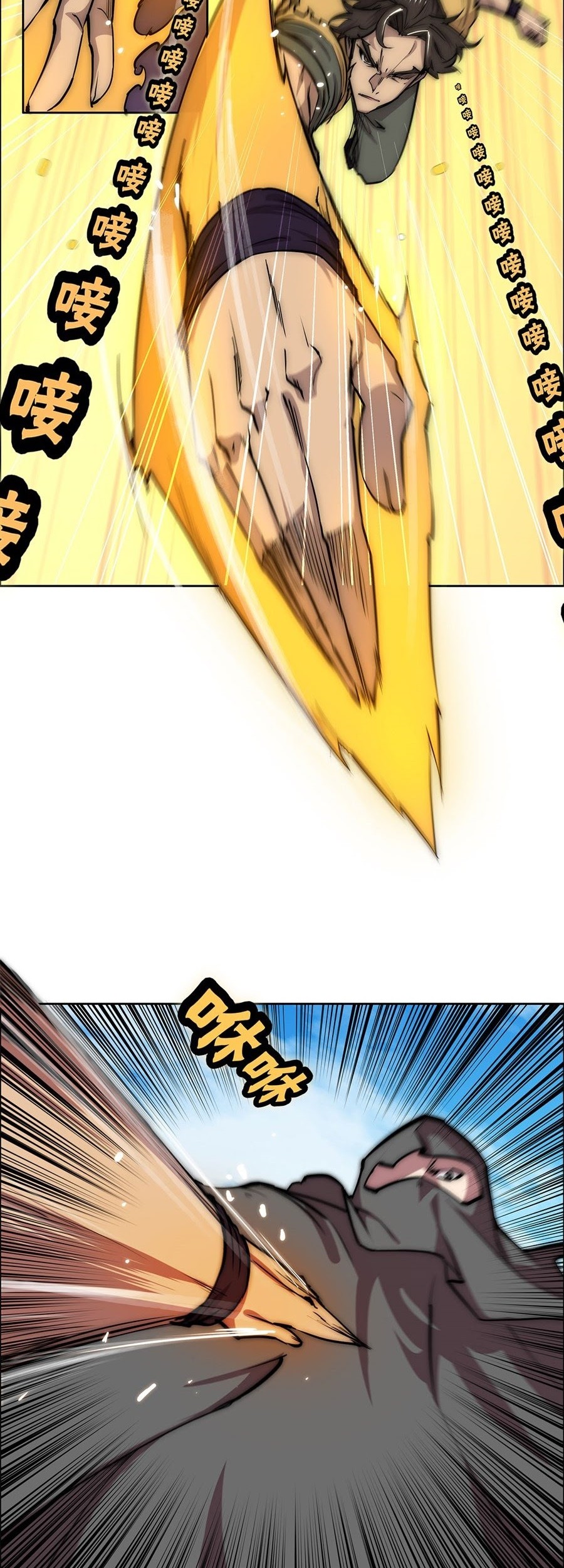 Martial King’s Retired Life Chapter 106 - halaman 26