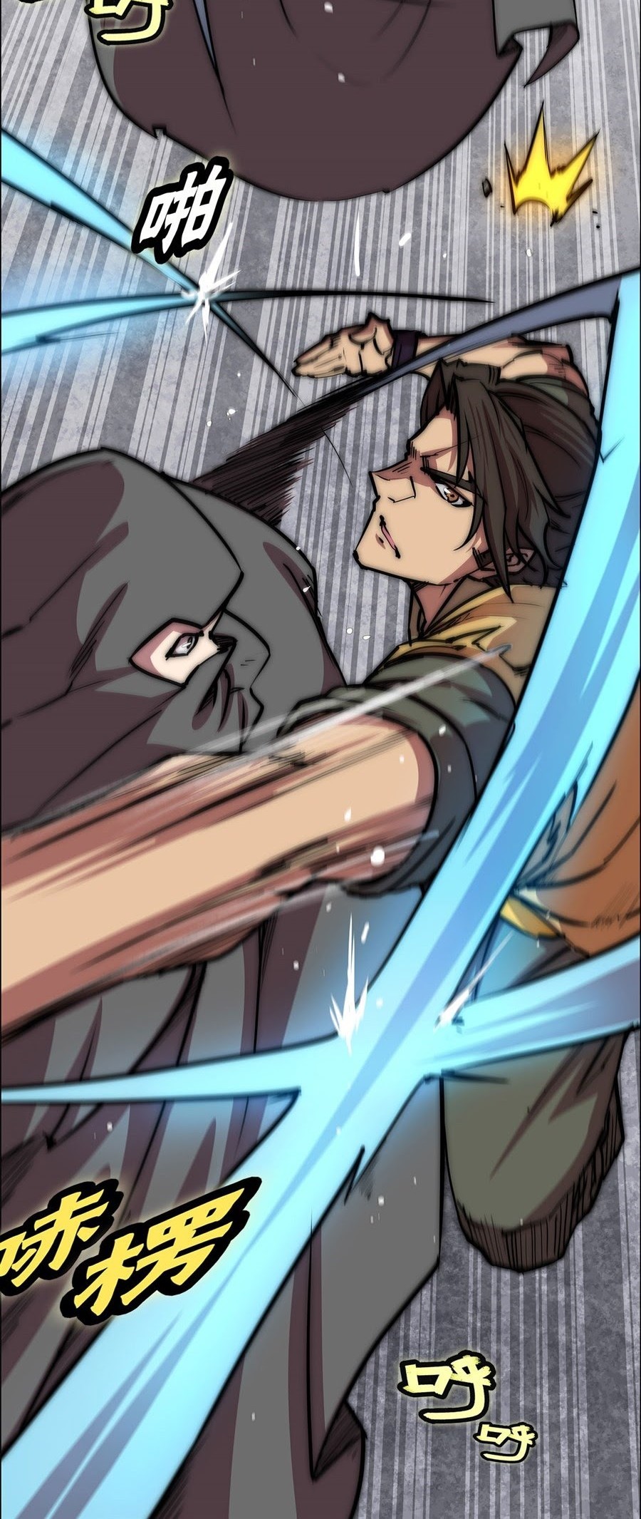 Martial King’s Retired Life Chapter 106 - halaman 28