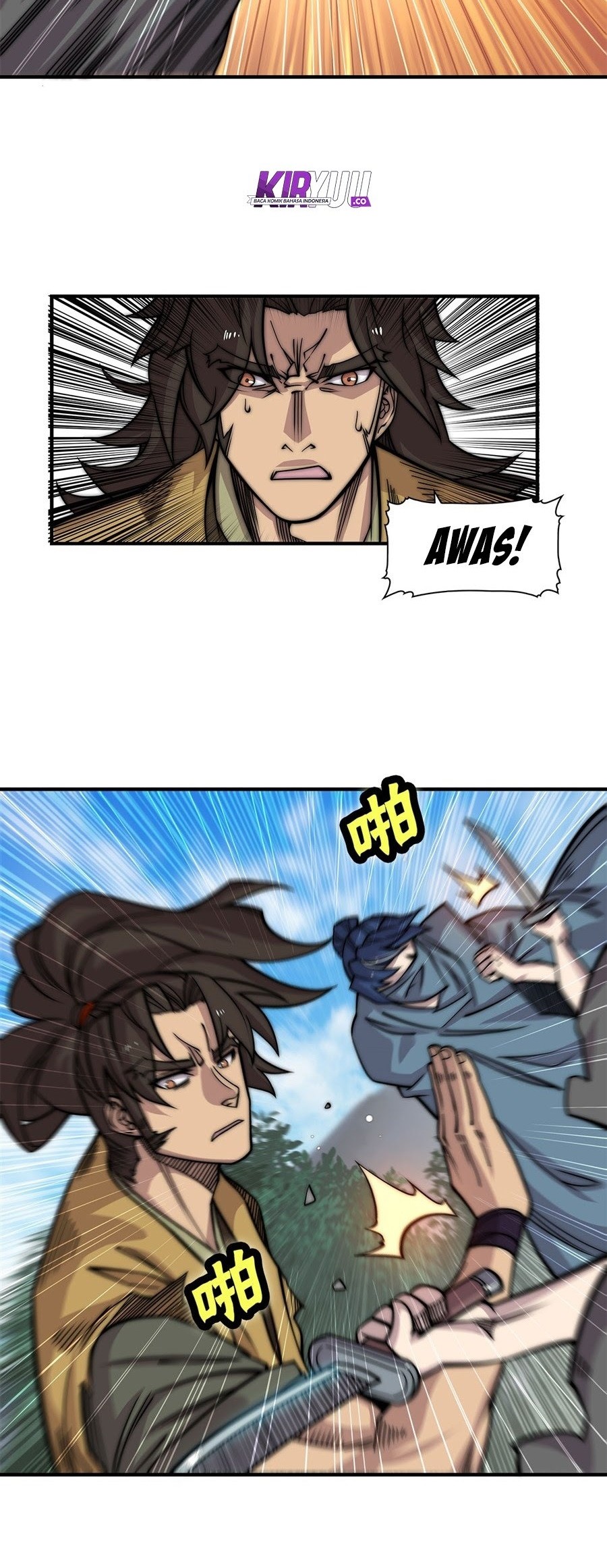 Martial King’s Retired Life Chapter 106 - halaman 3