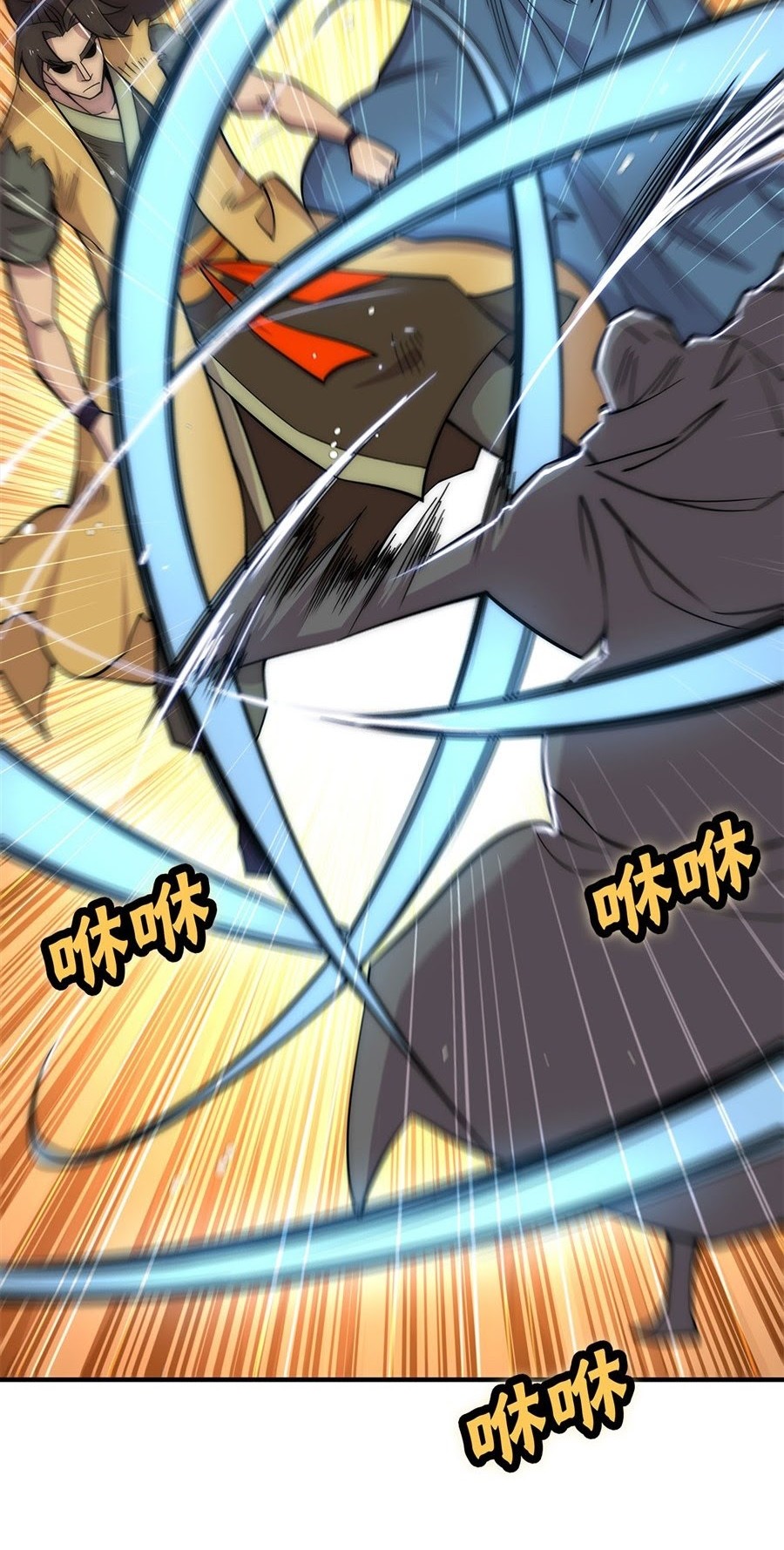 Martial King’s Retired Life Chapter 106 - halaman 7