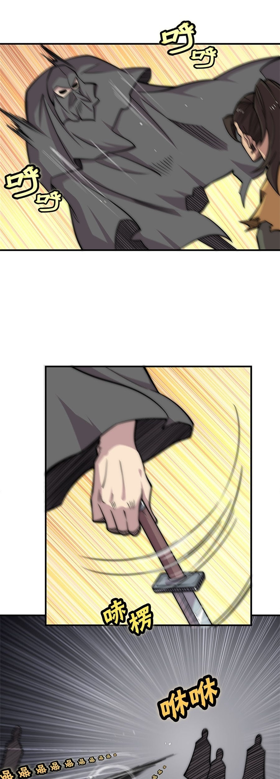Martial King’s Retired Life Chapter 107 - halaman 11