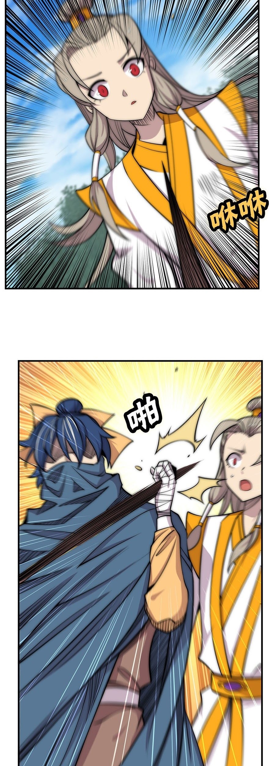 Martial King’s Retired Life Chapter 107 - halaman 13