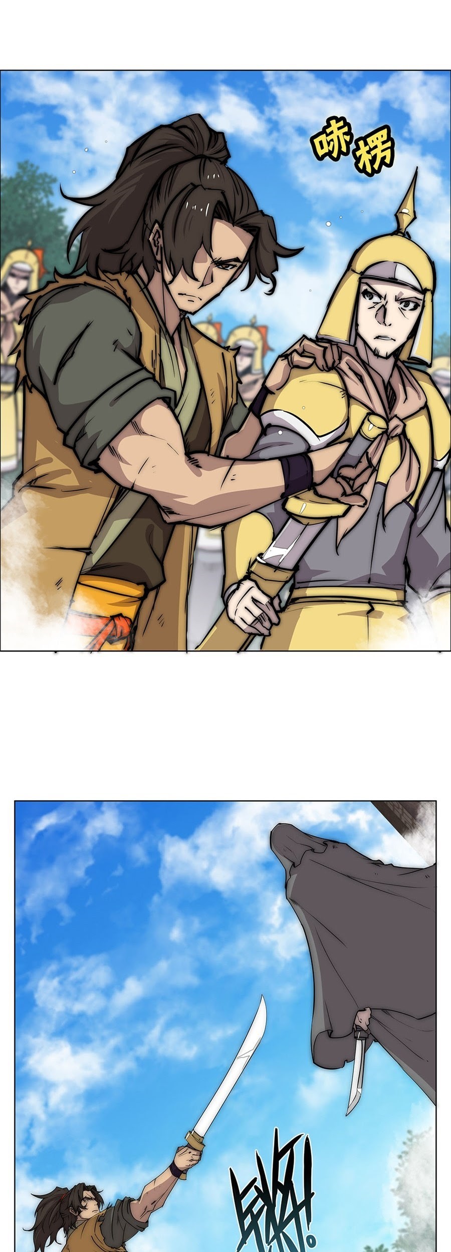 Martial King’s Retired Life Chapter 107 - halaman 25