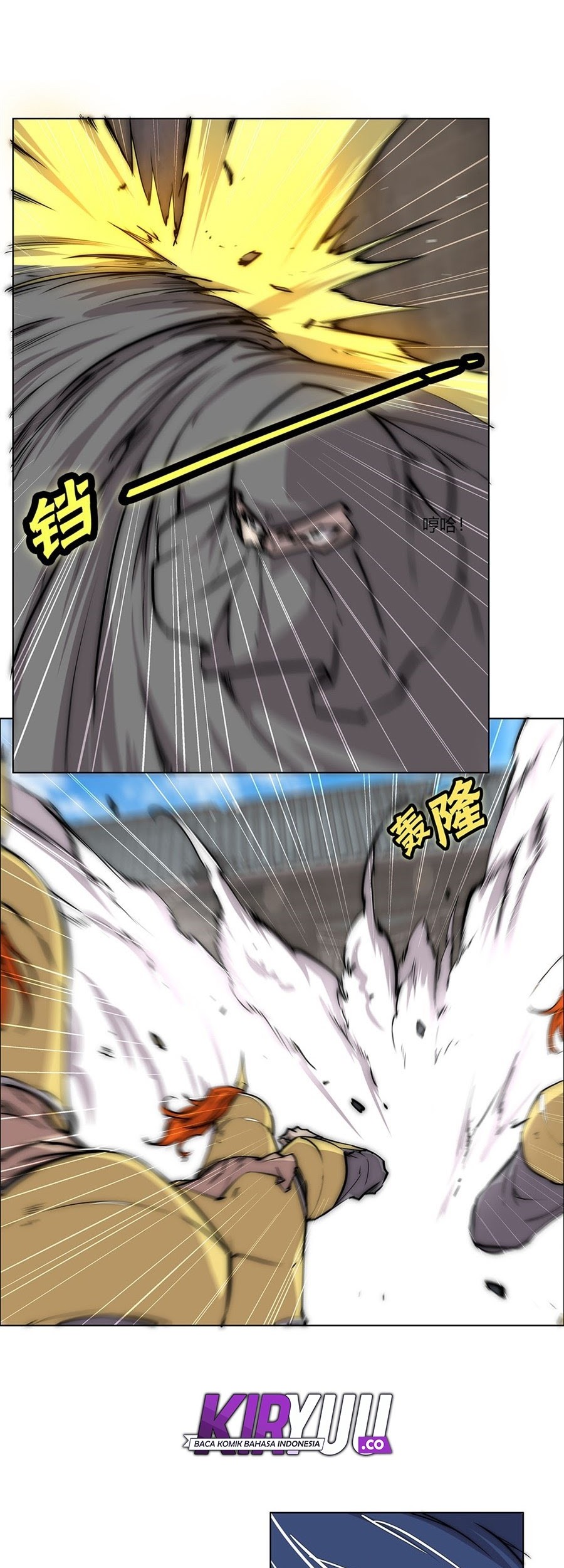 Martial King’s Retired Life Chapter 107 - halaman 27