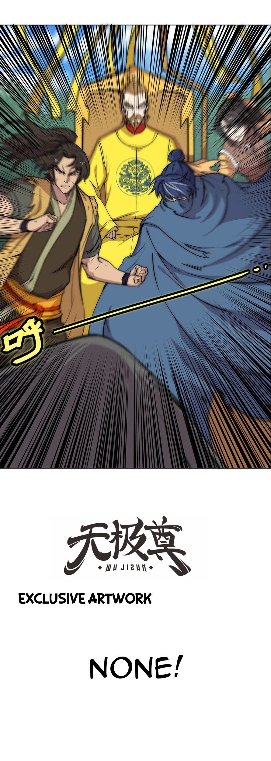 Martial King’s Retired Life Chapter 107 - halaman 33
