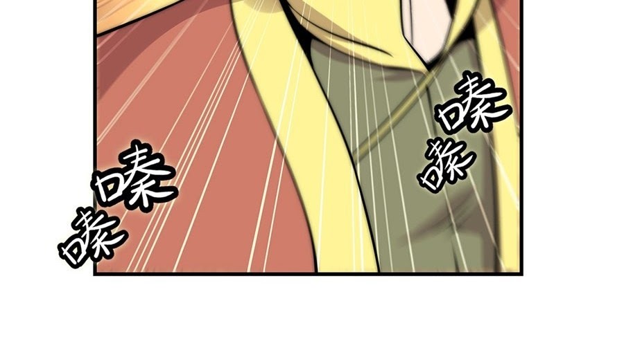 Martial King’s Retired Life Chapter 107 - halaman 6