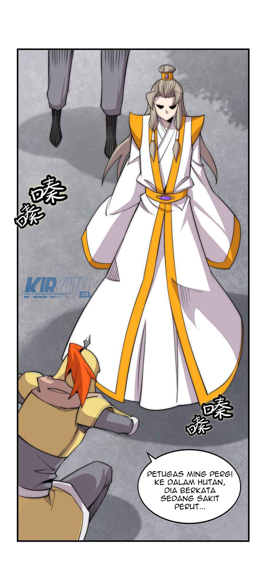 Martial King’s Retired Life Chapter 108 - halaman 20
