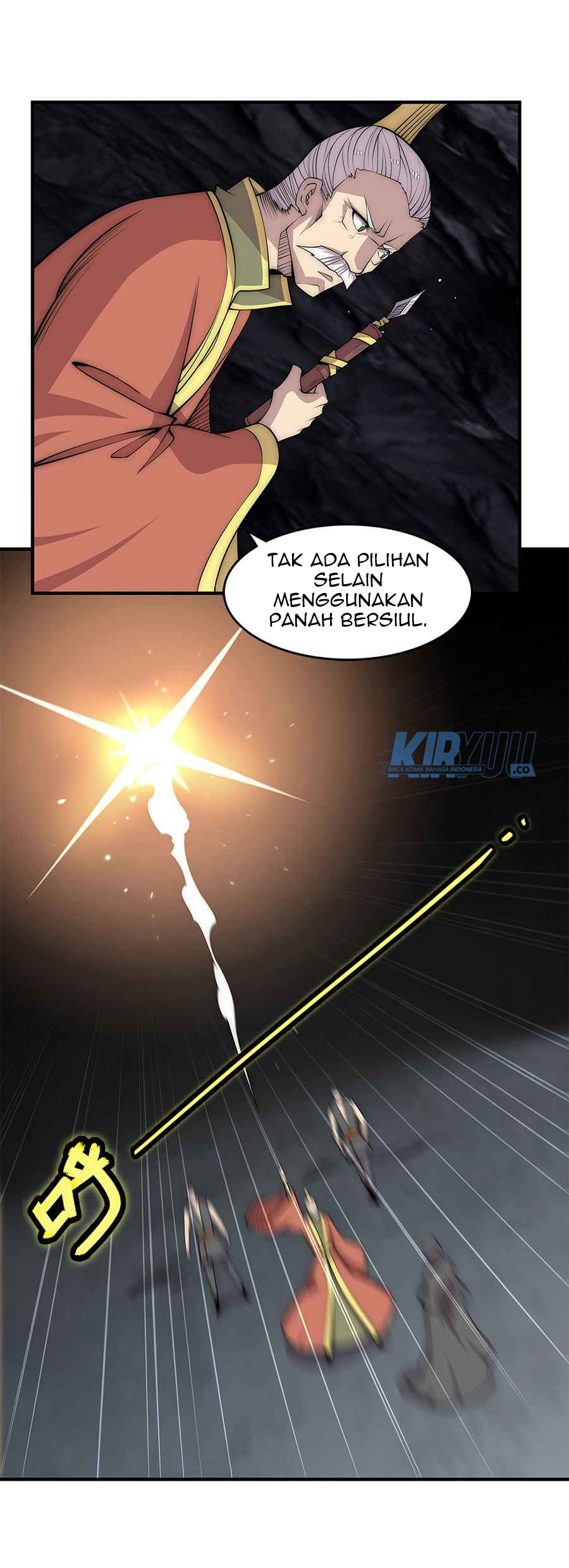 Martial King’s Retired Life Chapter 108 - halaman 25