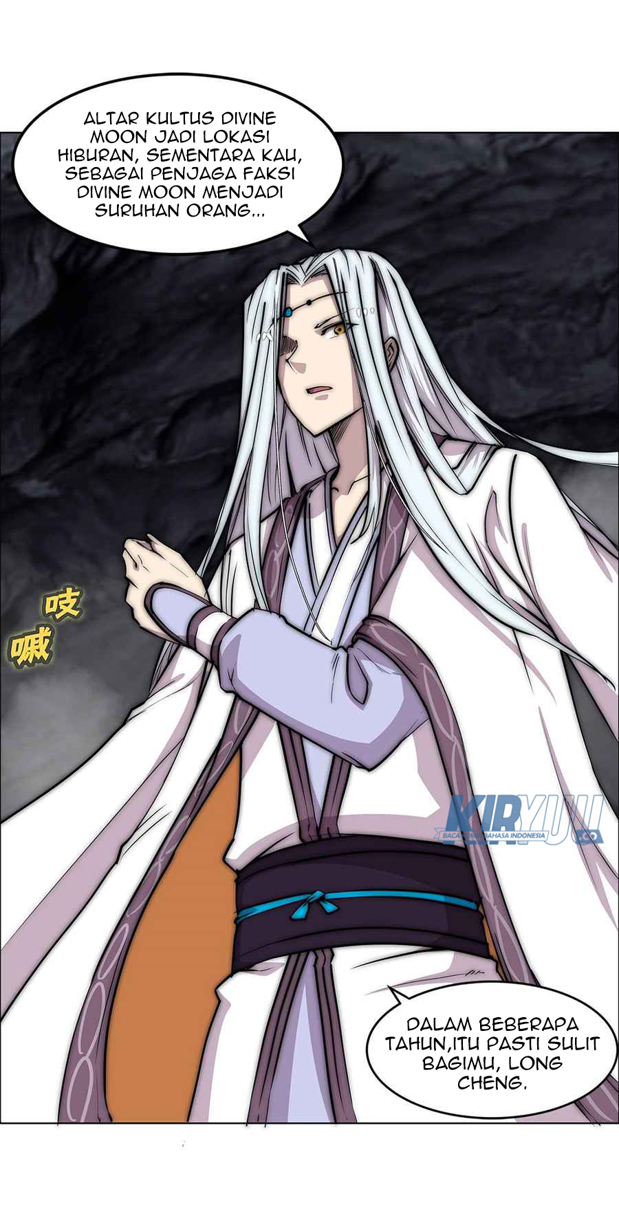 Martial King’s Retired Life Chapter 108 - halaman 50