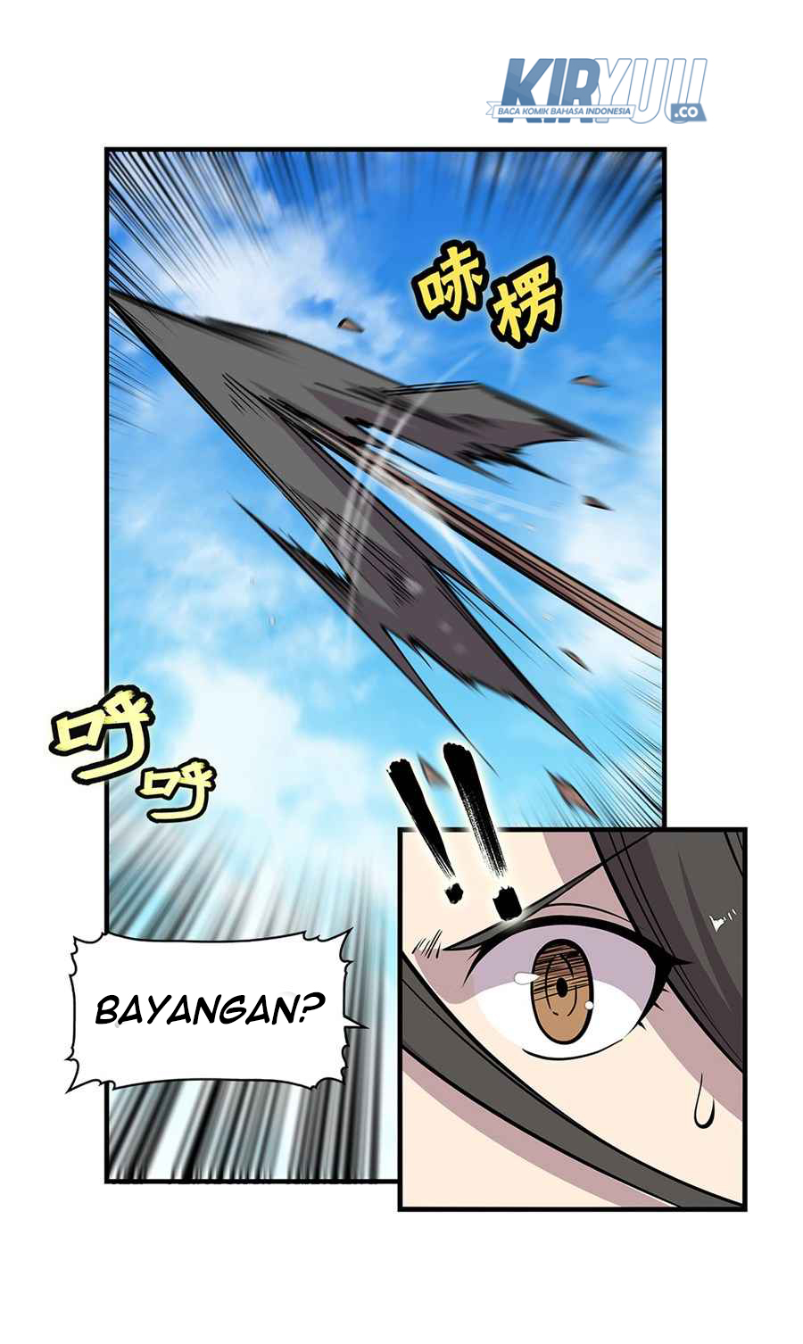 Martial King’s Retired Life Chapter 108 - halaman 6