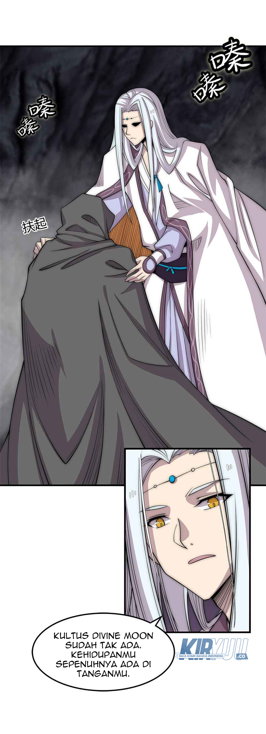 Martial King’s Retired Life Chapter 109 - halaman 10