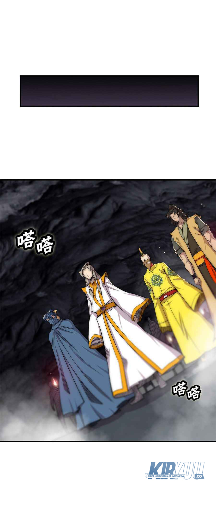 Martial King’s Retired Life Chapter 109 - halaman 18