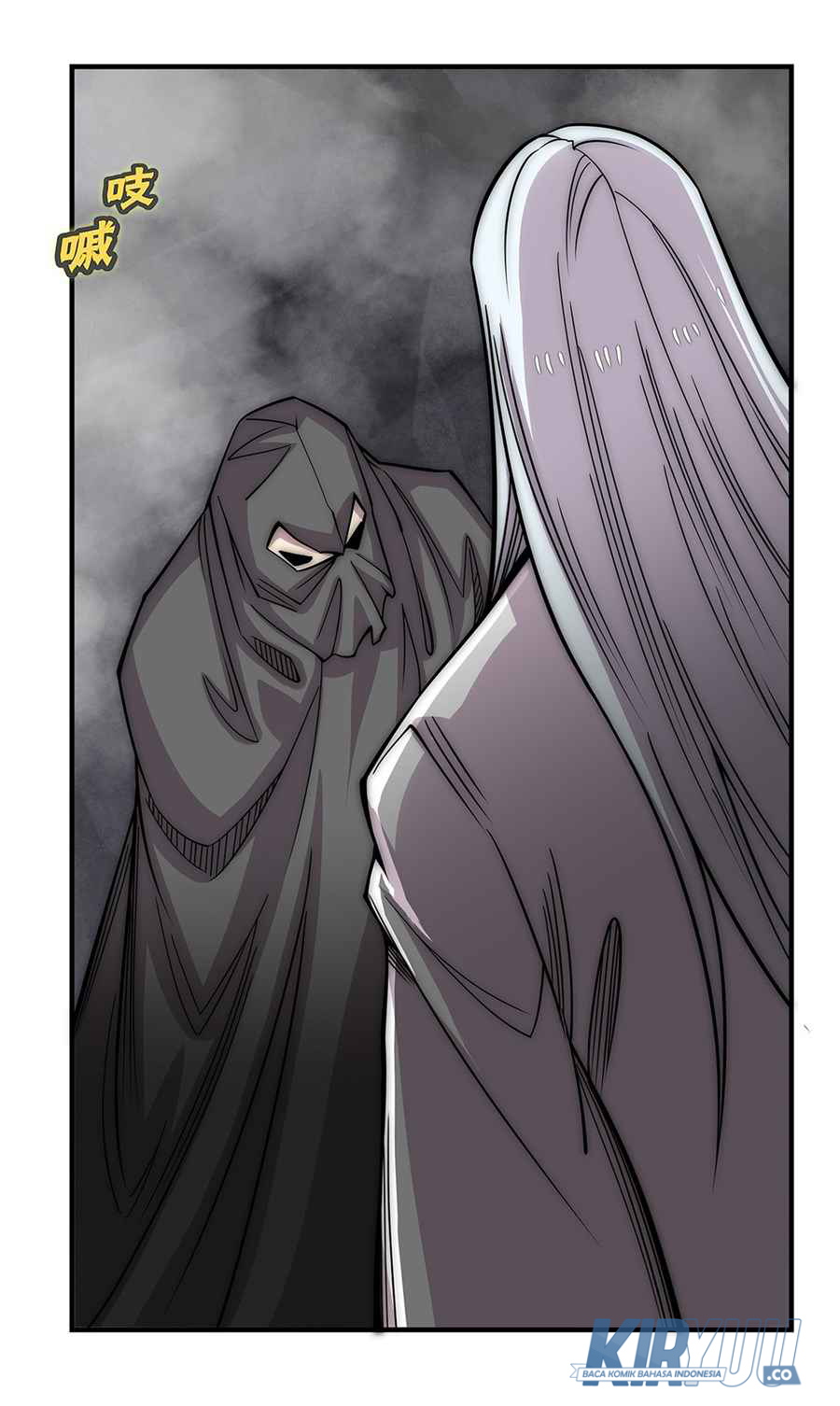 Martial King’s Retired Life Chapter 109 - halaman 3