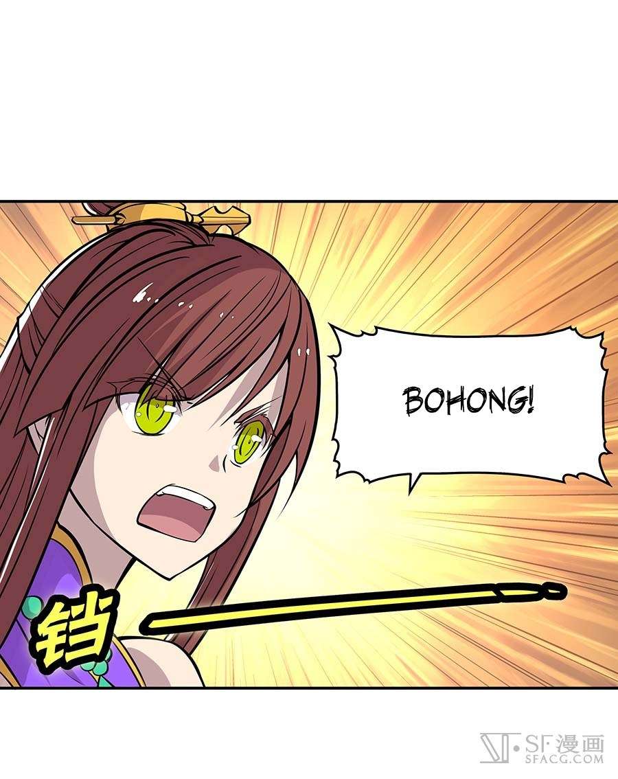 Martial King’s Retired Life Chapter 11 - halaman 39
