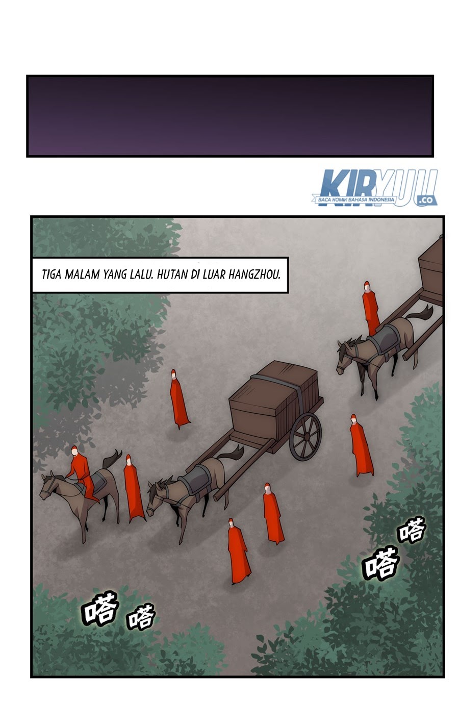 Martial King’s Retired Life Chapter 110 - halaman 14