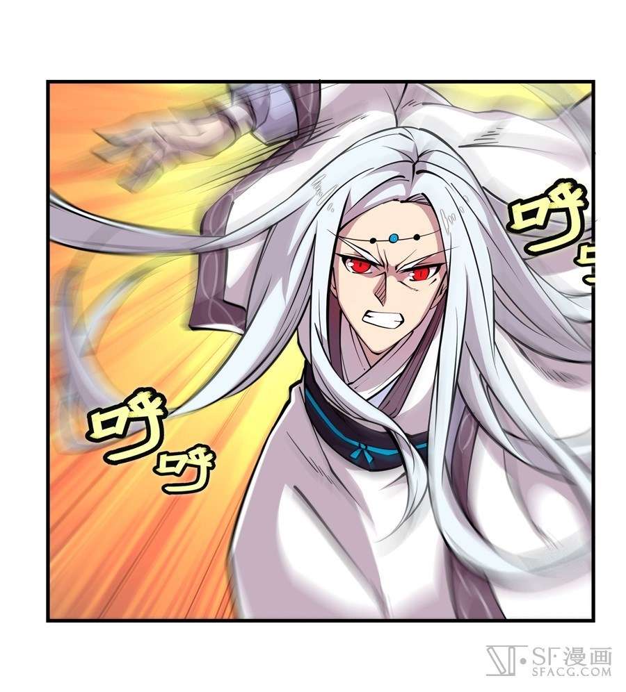 Martial King’s Retired Life Chapter 12 - halaman 10