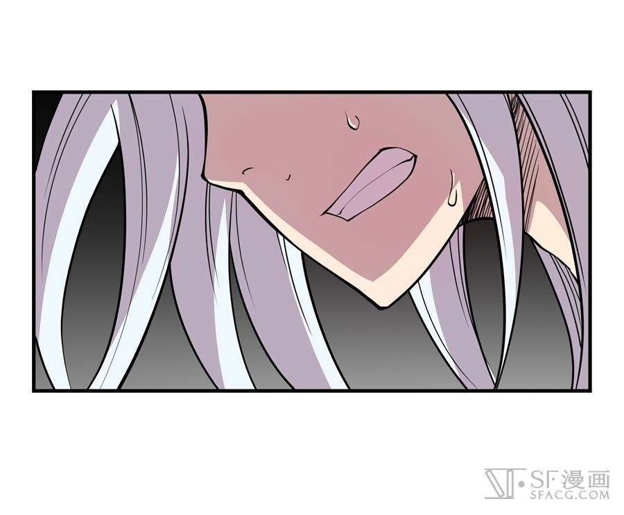 Martial King’s Retired Life Chapter 12 - halaman 13