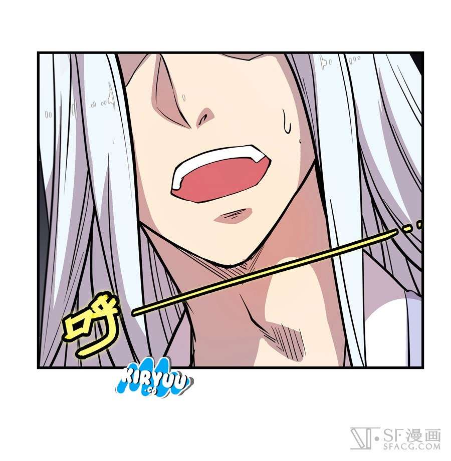 Martial King’s Retired Life Chapter 12 - halaman 15