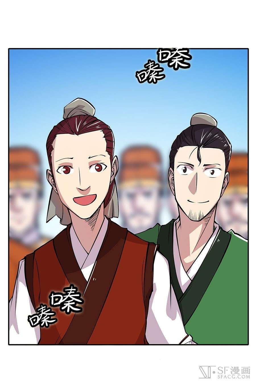 Martial King’s Retired Life Chapter 12 - halaman 49
