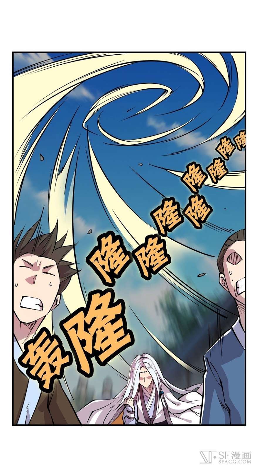 Martial King’s Retired Life Chapter 12 - halaman 6