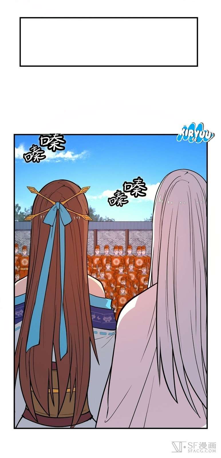 Martial King’s Retired Life Chapter 13 - halaman 13