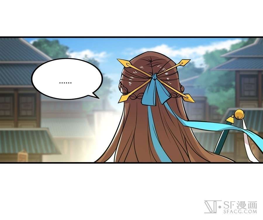Martial King’s Retired Life Chapter 13 - halaman 21