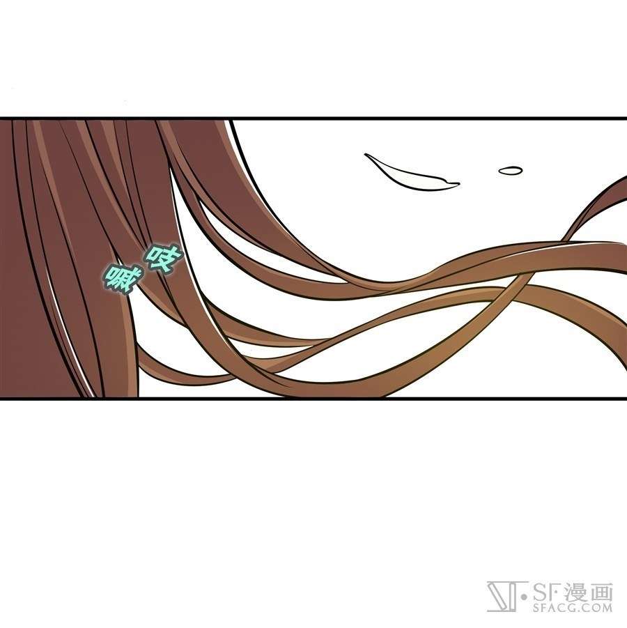 Martial King’s Retired Life Chapter 13 - halaman 22