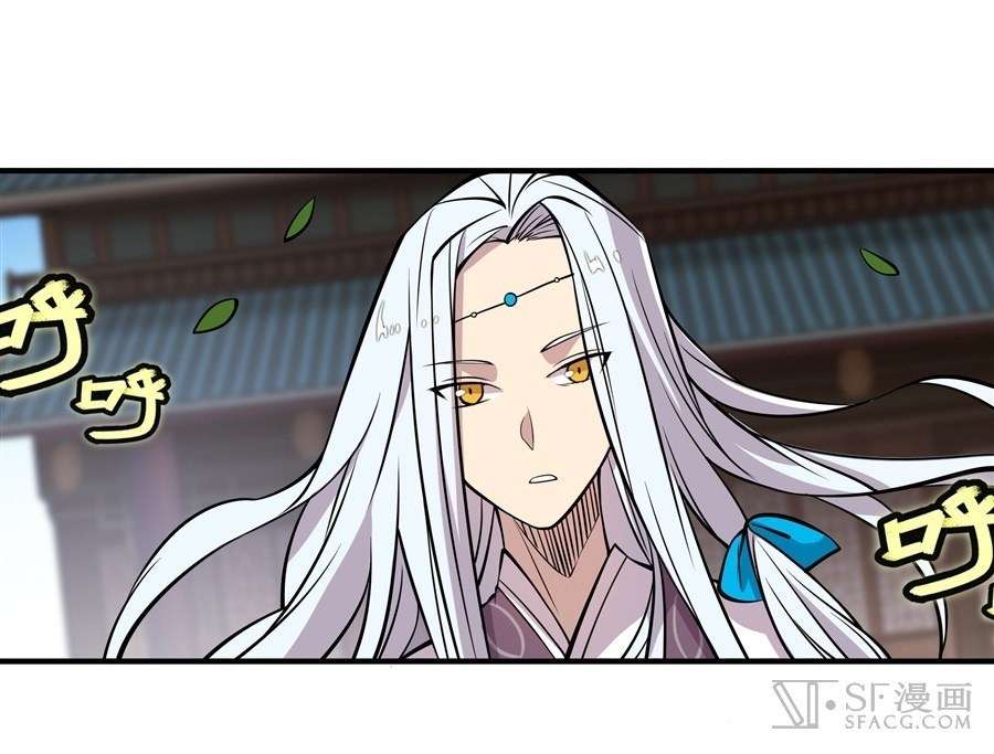 Martial King’s Retired Life Chapter 13 - halaman 24