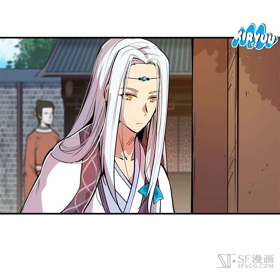 Martial King’s Retired Life Chapter 13 - halaman 29