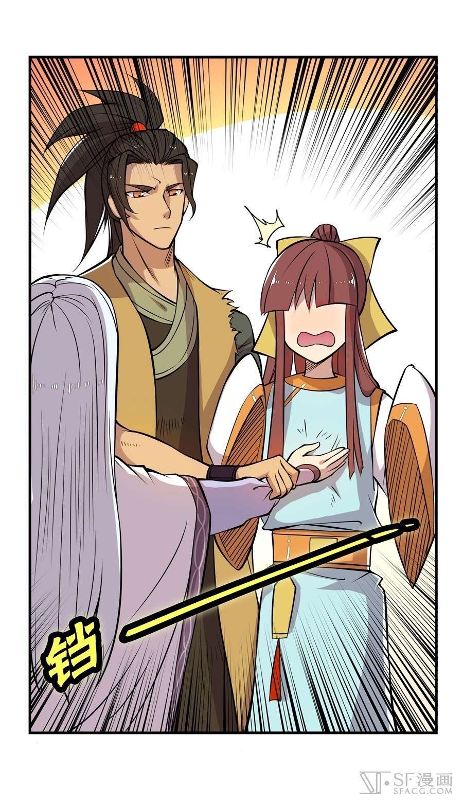 Martial King’s Retired Life Chapter 13 - halaman 40