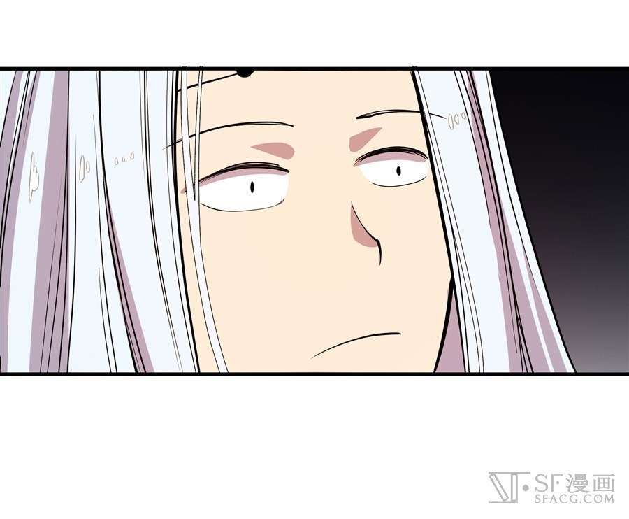 Martial King’s Retired Life Chapter 13 - halaman 41