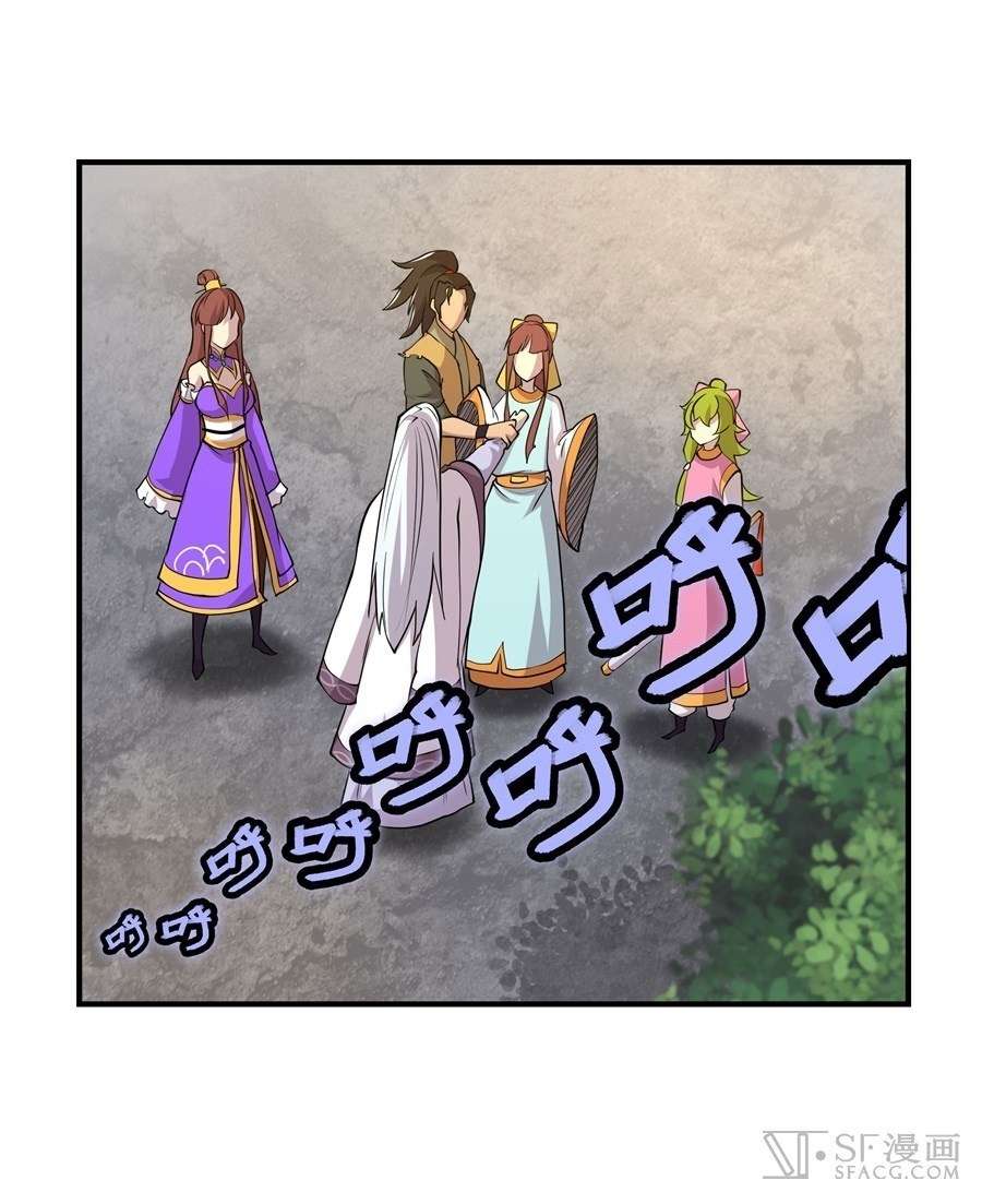 Martial King’s Retired Life Chapter 13 - halaman 42