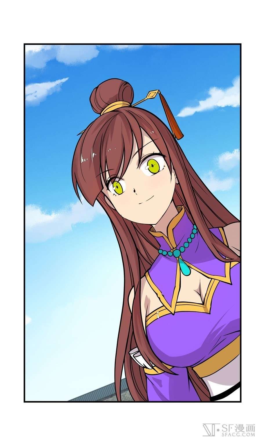 Martial King’s Retired Life Chapter 13 - halaman 5