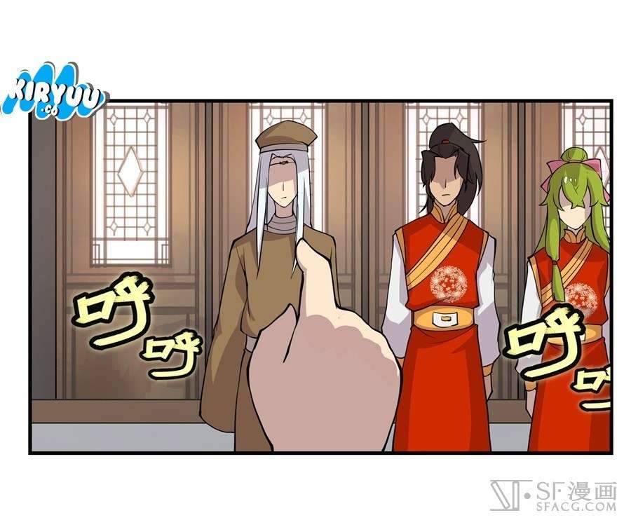 Martial King’s Retired Life Chapter 13 - halaman 59