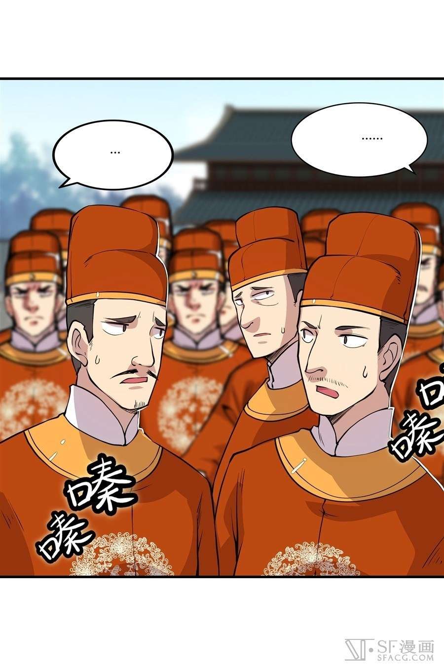 Martial King’s Retired Life Chapter 13 - halaman 7