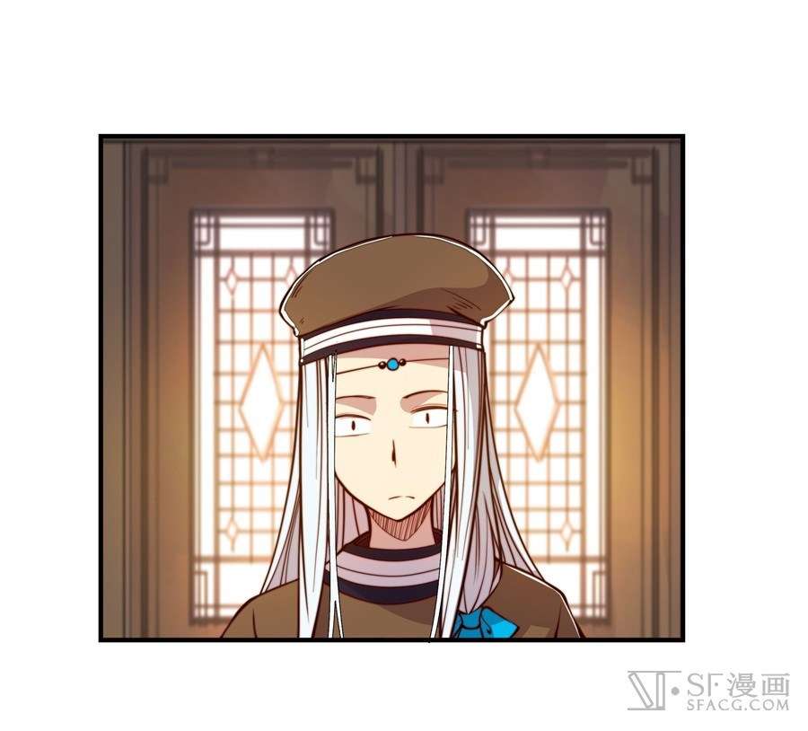 Martial King’s Retired Life Chapter 14 - halaman 23