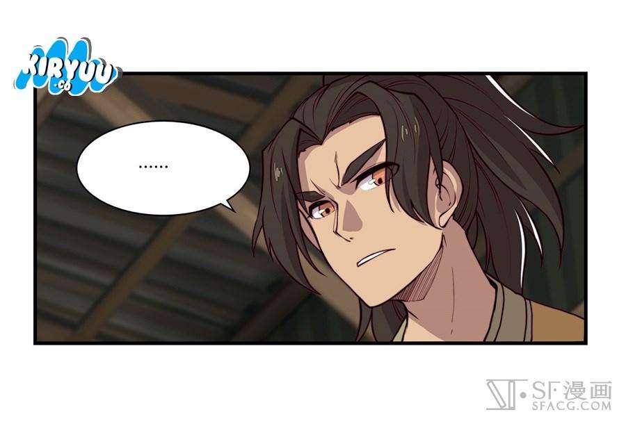Martial King’s Retired Life Chapter 15 - halaman 13