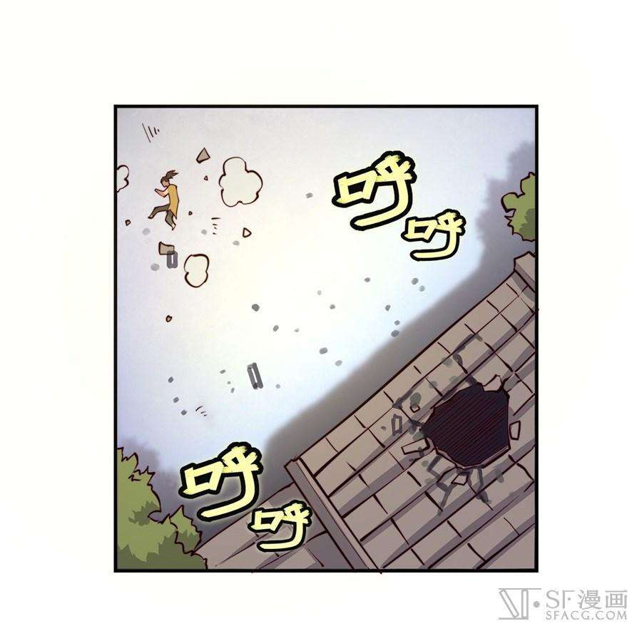 Martial King’s Retired Life Chapter 15 - halaman 25